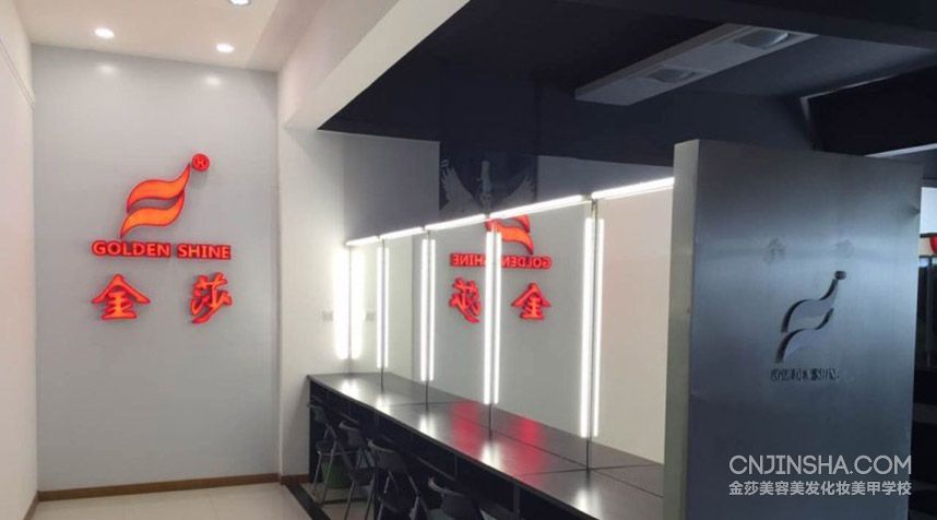 南通学校